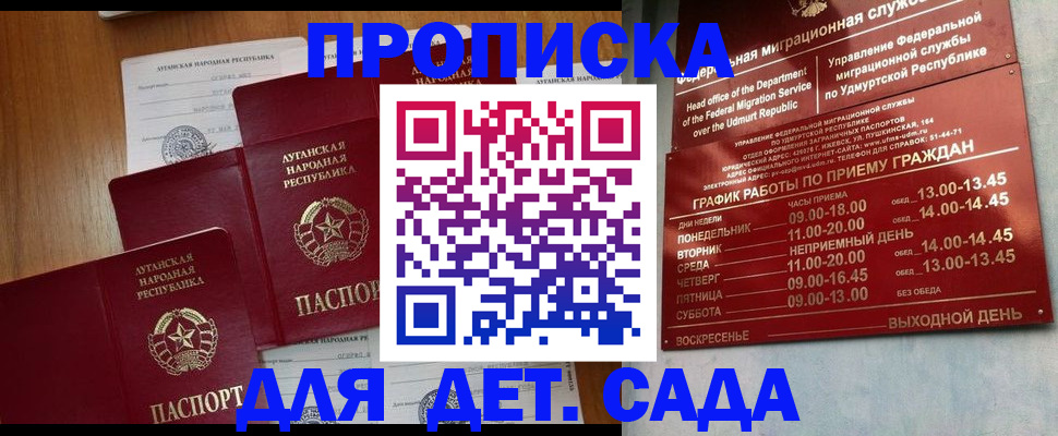 временная регистрация госуслуги в Пермском крае